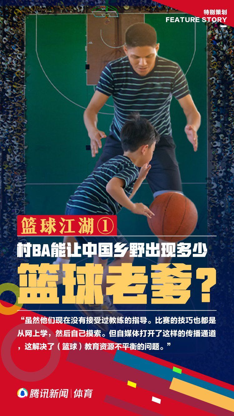 接受SportWeek记者采访时，意大利名宿阿尔托贝利谈到了关于劳塔罗的话题。